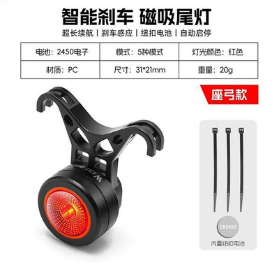 cycling tail lights, Brake light - w2-smart-magnetic-tail-light-seatpost-version-5-modes-197h-long-battery-life