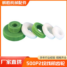 2ģ 500P���ٽg���C���z�C�g�~������䓽g���X݆�����D�Q�����X݆