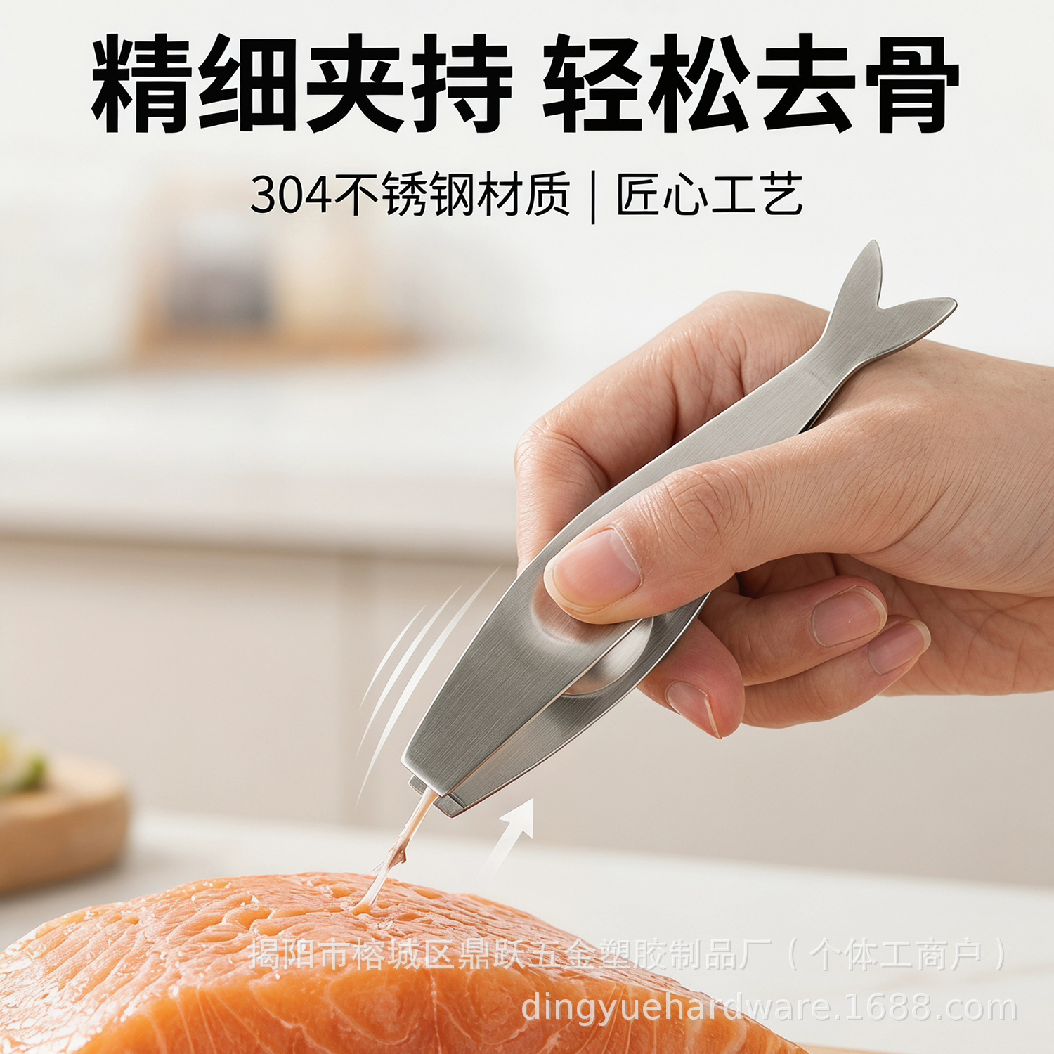 Cross-border stainless steel thickened pig hair remover, chicken and duck feather plucker, multifunctional kitchen tweezers, fish bone plucker
