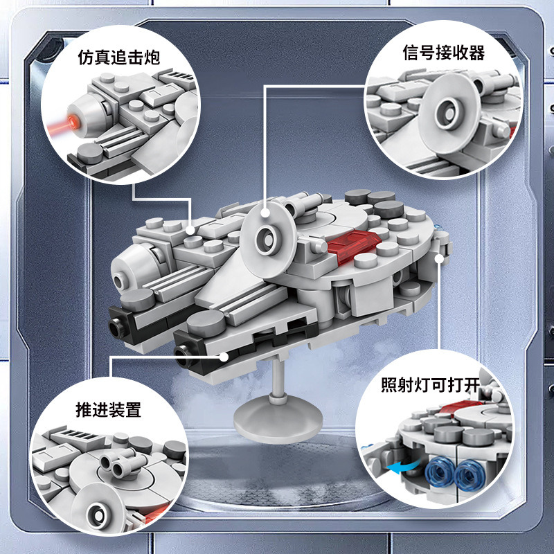 United Creative Q Edition Series 1915B Millennium Falcon compatible con bloques de Lego, juguetes de montaje, drenaje físico en vivo