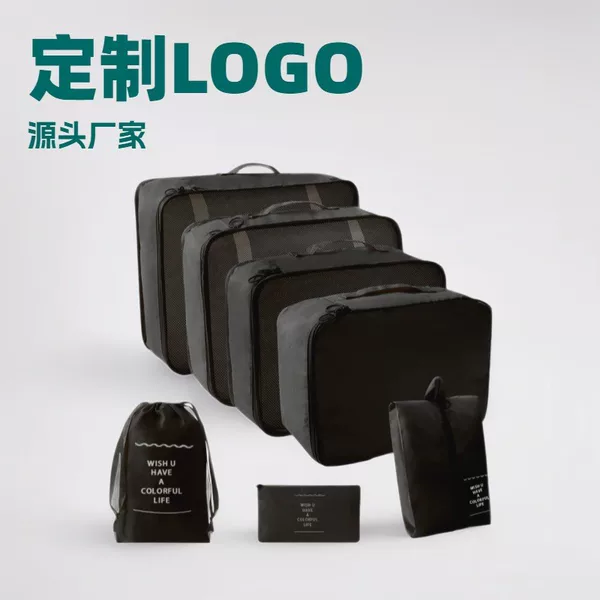 Storage Bag Travel Portable Packaging Duffel Bag Digital Cosmetics Storage Packaging Underwear Bra Storage Bag suit