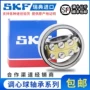 skf密封23012302调心球