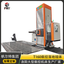 ���͸߄�����������������M��130 160 T200��ꖙC�����a�S��