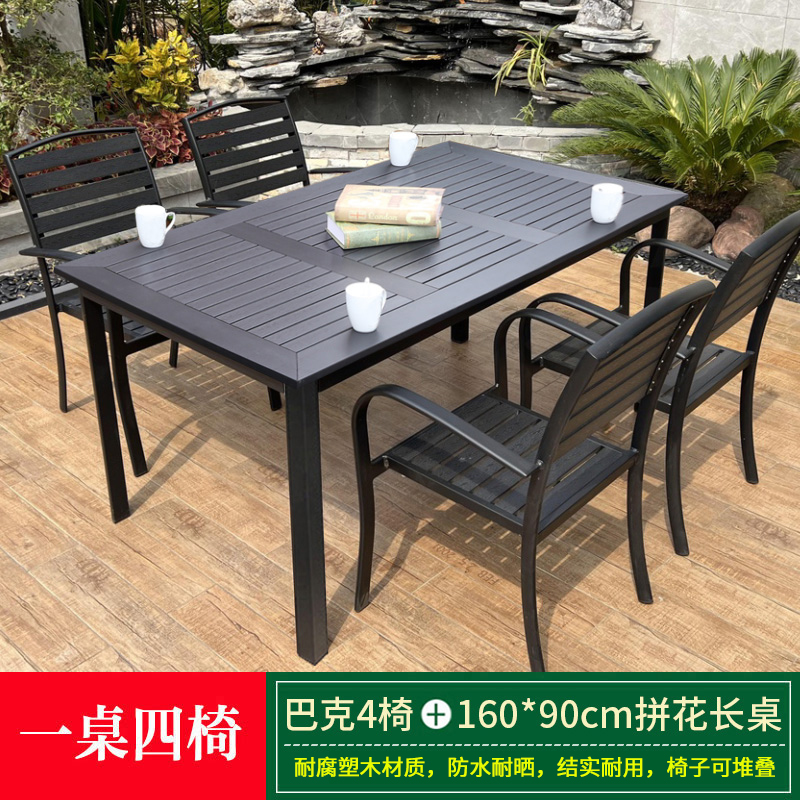 [업그레이드 및 확장 버전] 벅 의자 4개 + 160*90CM 긴 쪽모이 세공 테이블