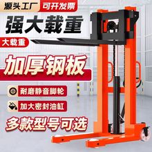 手动液压叉车堆高车1吨2吨半电动升降搬运车手推升高地牛小型铲车