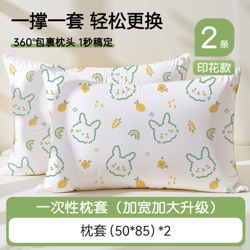 Fundas de Almohada Desechables para Viajes y Hoteles de Tela No Tejida