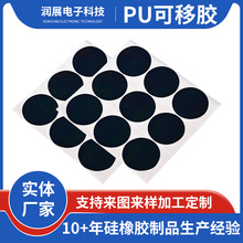 ���p���ɫPU�����z ˮϴ�o��͸�����íh���z PU�p���z����ճ�N