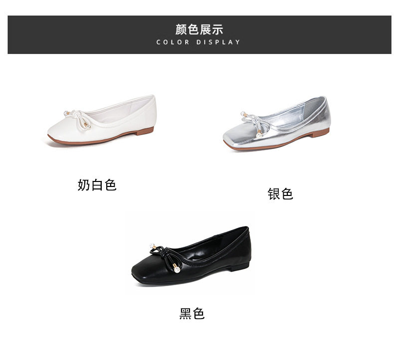 Giày búp bê nữ mũi vuông đế mềm đính ngọc trai, gót thấp dưới 3 cm — Màu bạc, Màu trắng sữa, Màu đen chi tiết 6