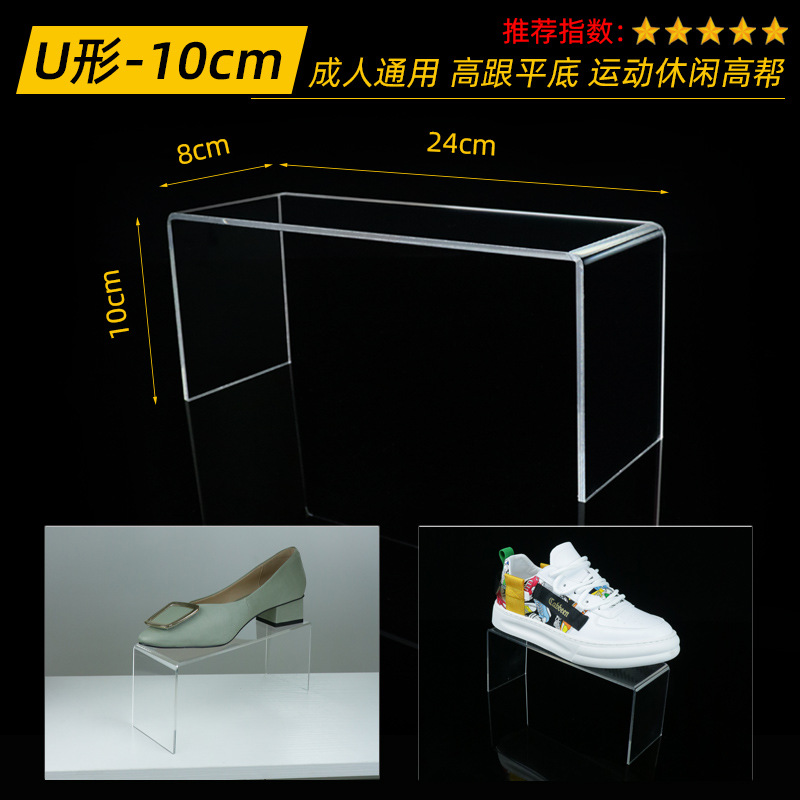 U 자형-10cm 높이-성인 일반 판매 * 기타 * 설명 참조 * 설명보기