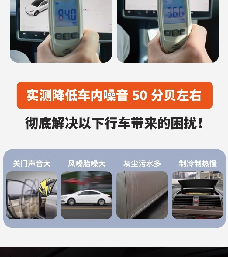 Car B-Pillar Sealing Strip, Door Center Pillar Soundproof Strip, Dustproof and Noise-Reducing Slot-Type Sealing Adhesive Strip with Adhesive Backing