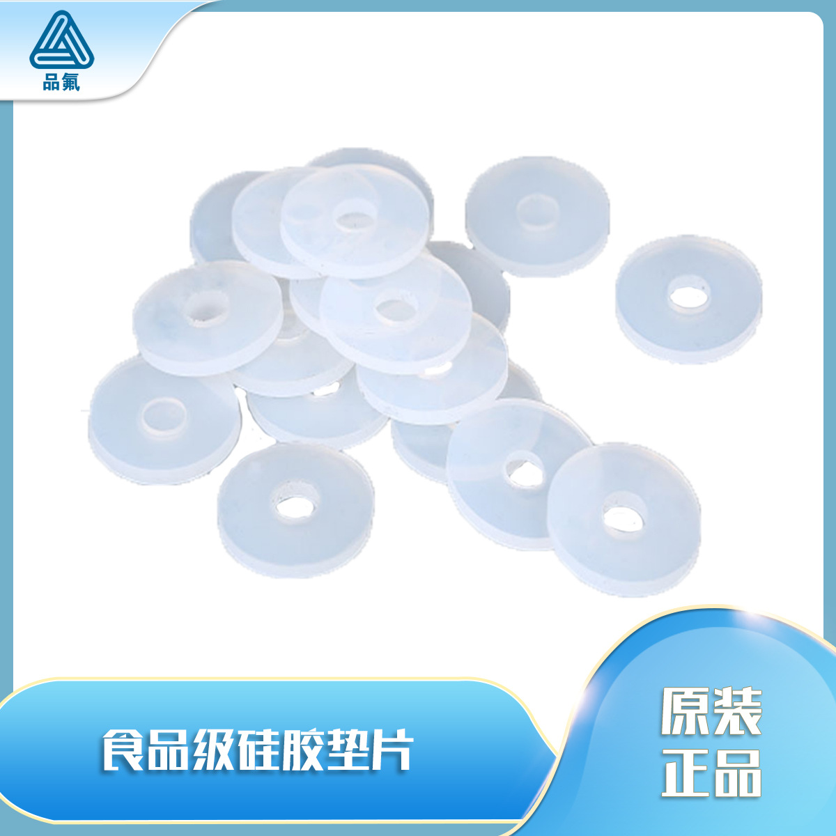 4分6分1寸硅胶橡胶密封圈热水器水管垫片波纹管软垫圈花洒皮平垫