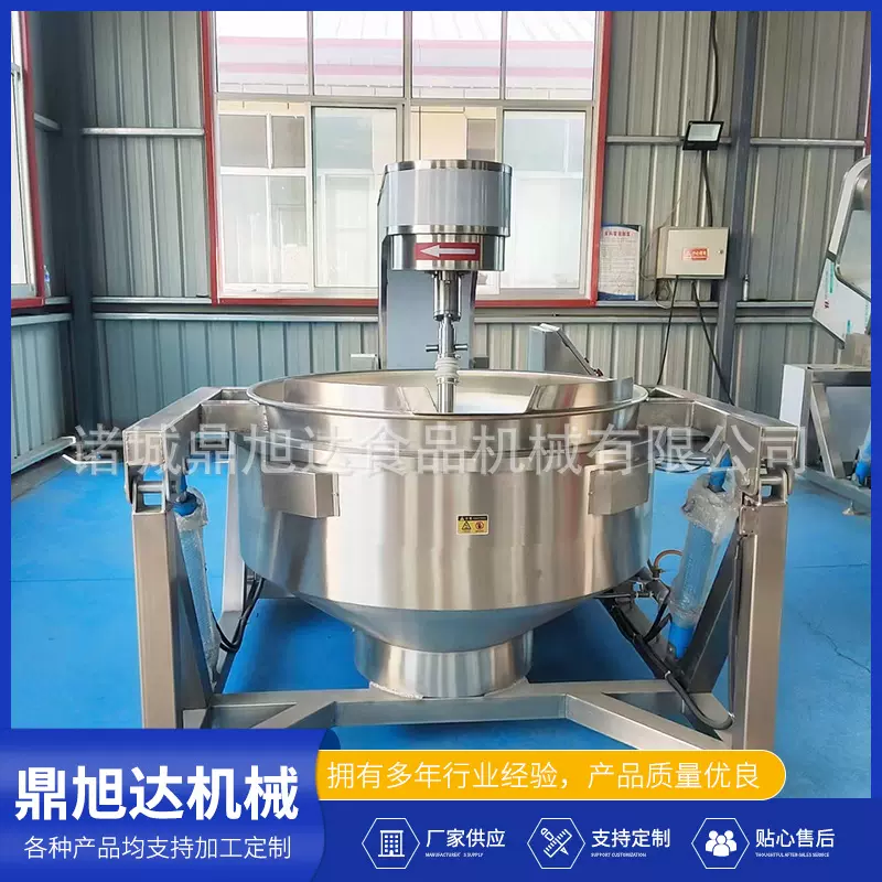 全自动行星搅拌炒锅豆沙馅辣椒酱酱料炒锅预制菜多爪行星搅拌炒锅