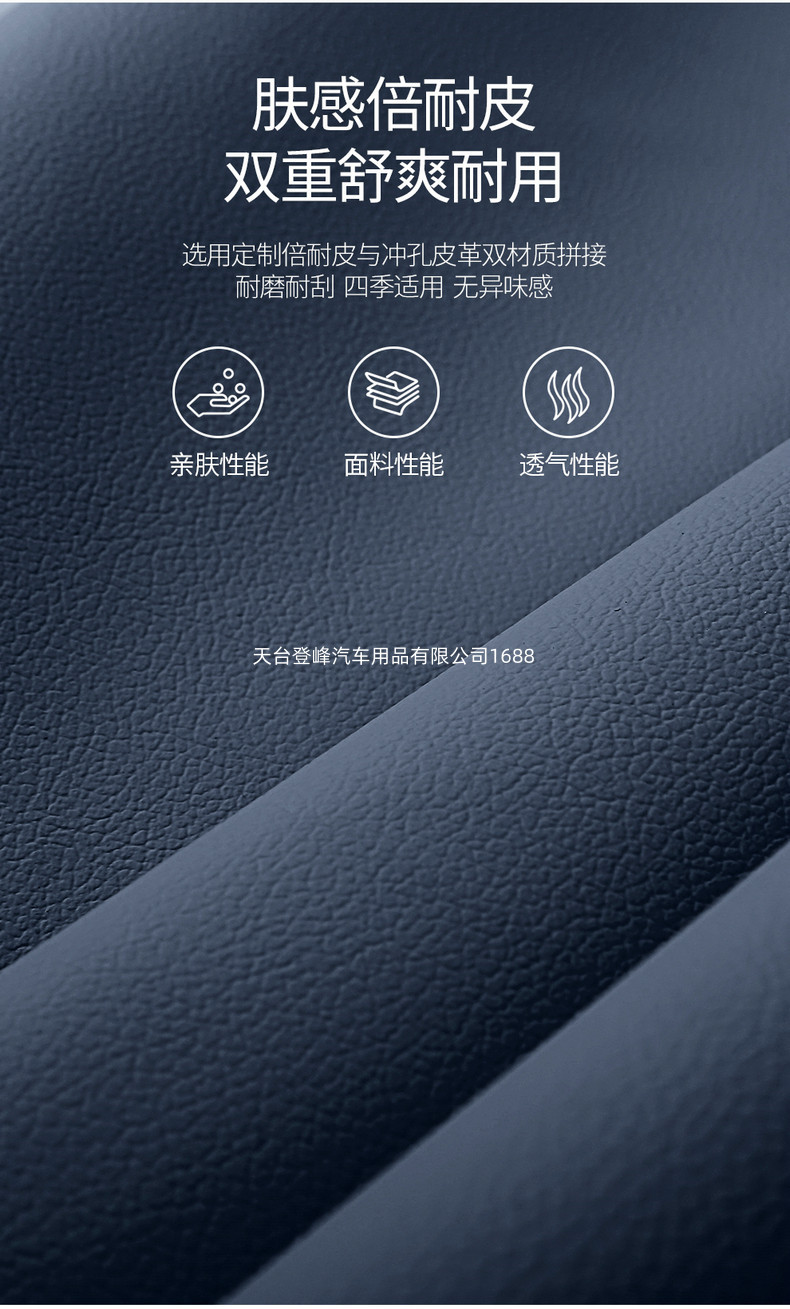 Car Seat Covers Are Suitable for the Integrated Byd Yuan Plus Byd Atto3 Evo Model, Full Coverage for All Seasons