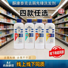 ���l���¿�Ч����ϴ�lˮ750g/400gͪ��̩��ϴ�l��ȥм�羳���R�d