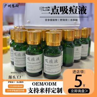 ����Һˮ���ᾫ�A�ˮȥ�ӡ�����ݱ�ȥ�ഺ���۴��澏�˪