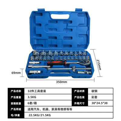 of car repair tool set: Mühərrik tənzimləmə alətləri - 32-piece-set-blue-box