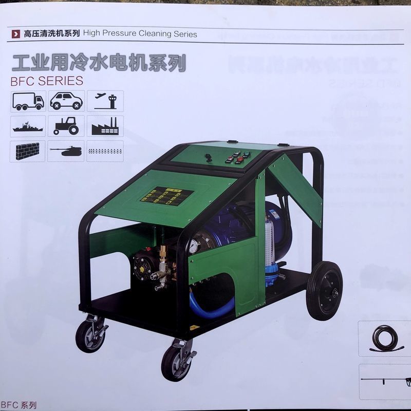 工业级超高压500公斤380V商用洗车机清洗机喷砂除漆除锈设备翻新
