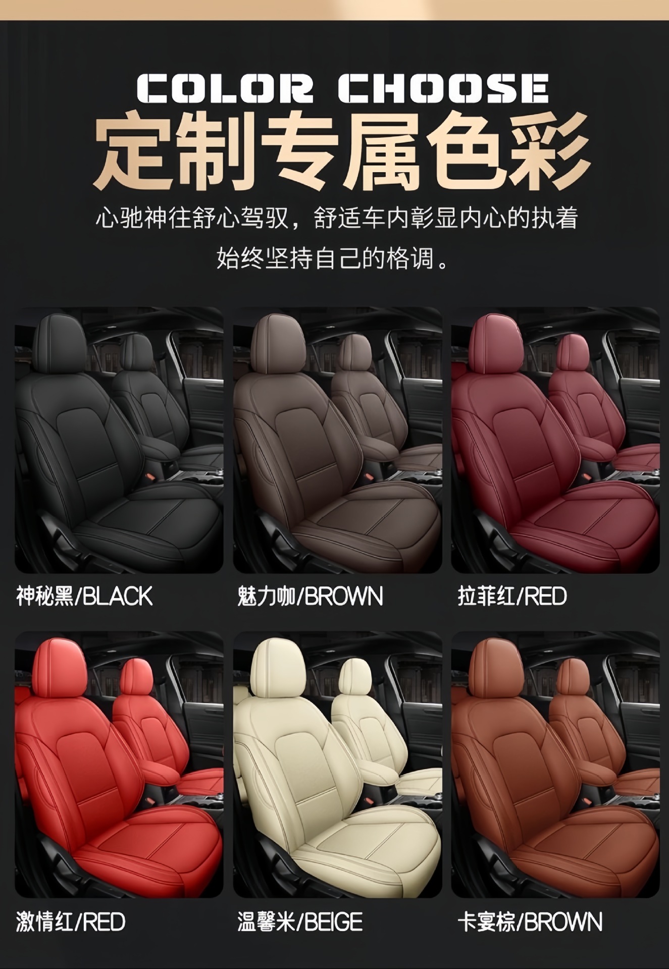 Ford Focus, Ecosport, Kuga, Mondeo, Escort Special Car Seat Covers, Full Leather Seat Covers and Cushions
