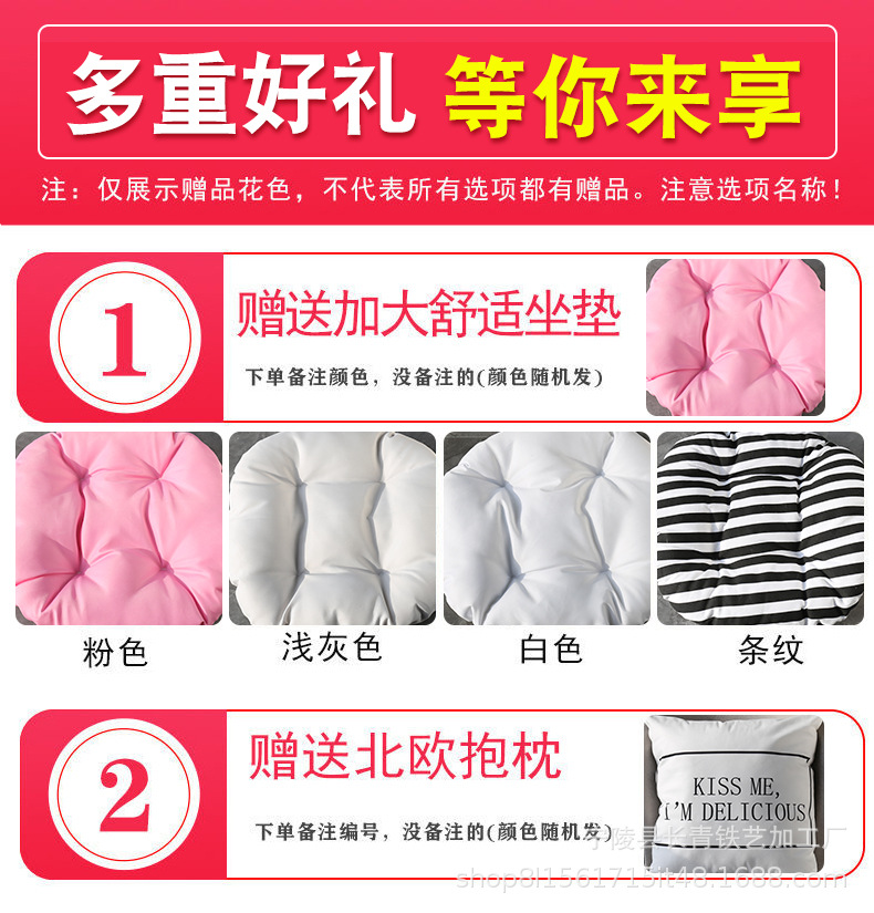 吊椅详情2 (1).jpg