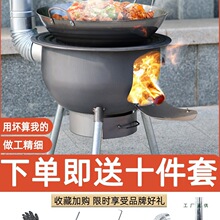 ��ʽ���¯������ľ��ũ���¯�ƶ����������̨����¯�ߵع���