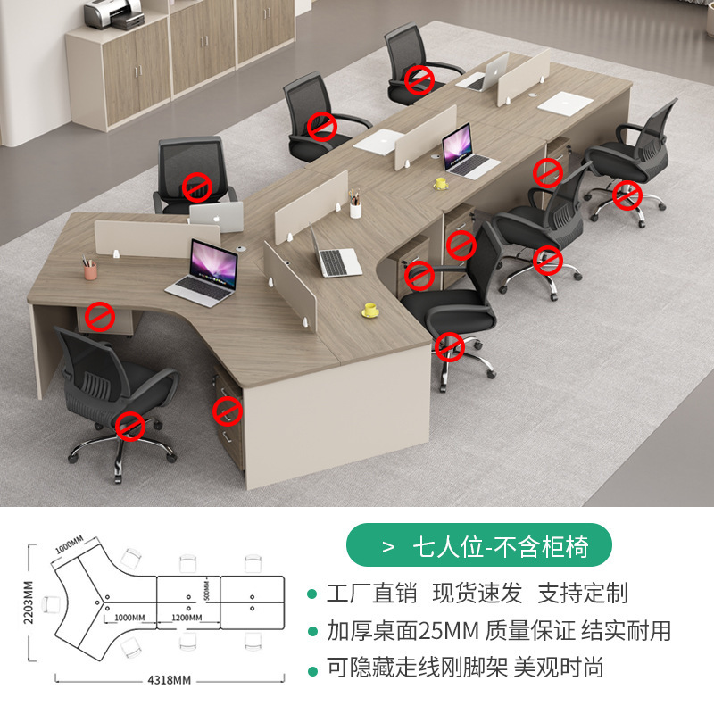 电脑职员桌3/5/6人工位异型简约现代屏风隔断办公室财务组合桌椅|undefined