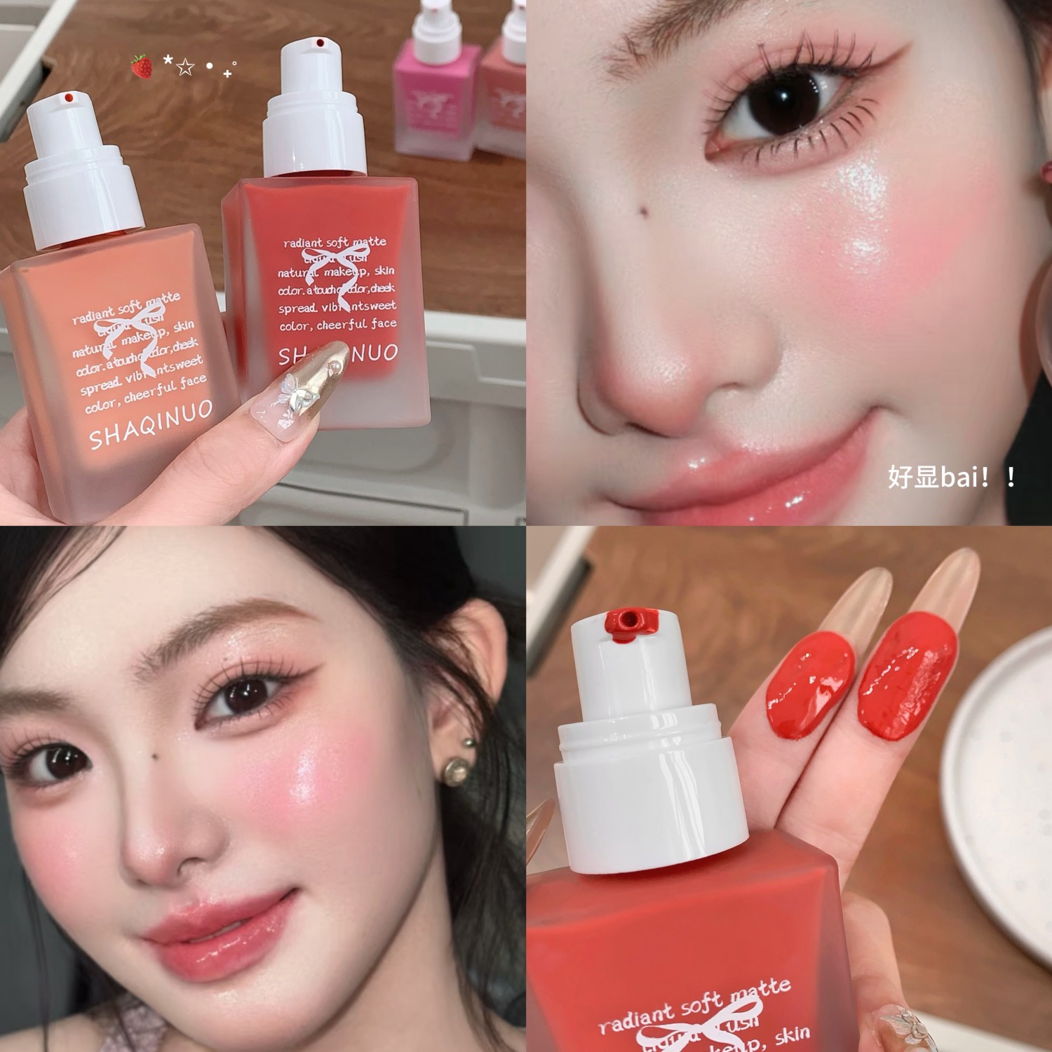 Shaqinuo Rosh Blush Líquido Coreano Baja saturación Ligero Reparación diaria Atmósfera Maquillaje de rubor líquido