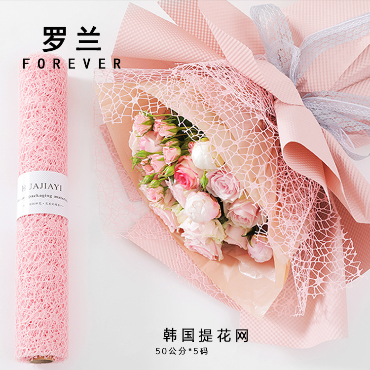 Gasa jacquard coreana para envolver flores, papel de envoltura floral, material para arreglos florales, papel de envoltura floral.