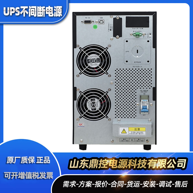 科华YTR3110高频UPS不间断电源10kva三进单出外接电池柜选配续航