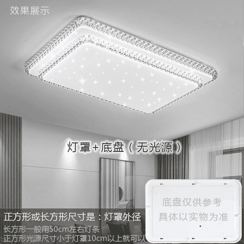 吸顶灯罩 外壳罩卧室圆形正方形长方形亚克力35cm灯具套件加底盘|undefined