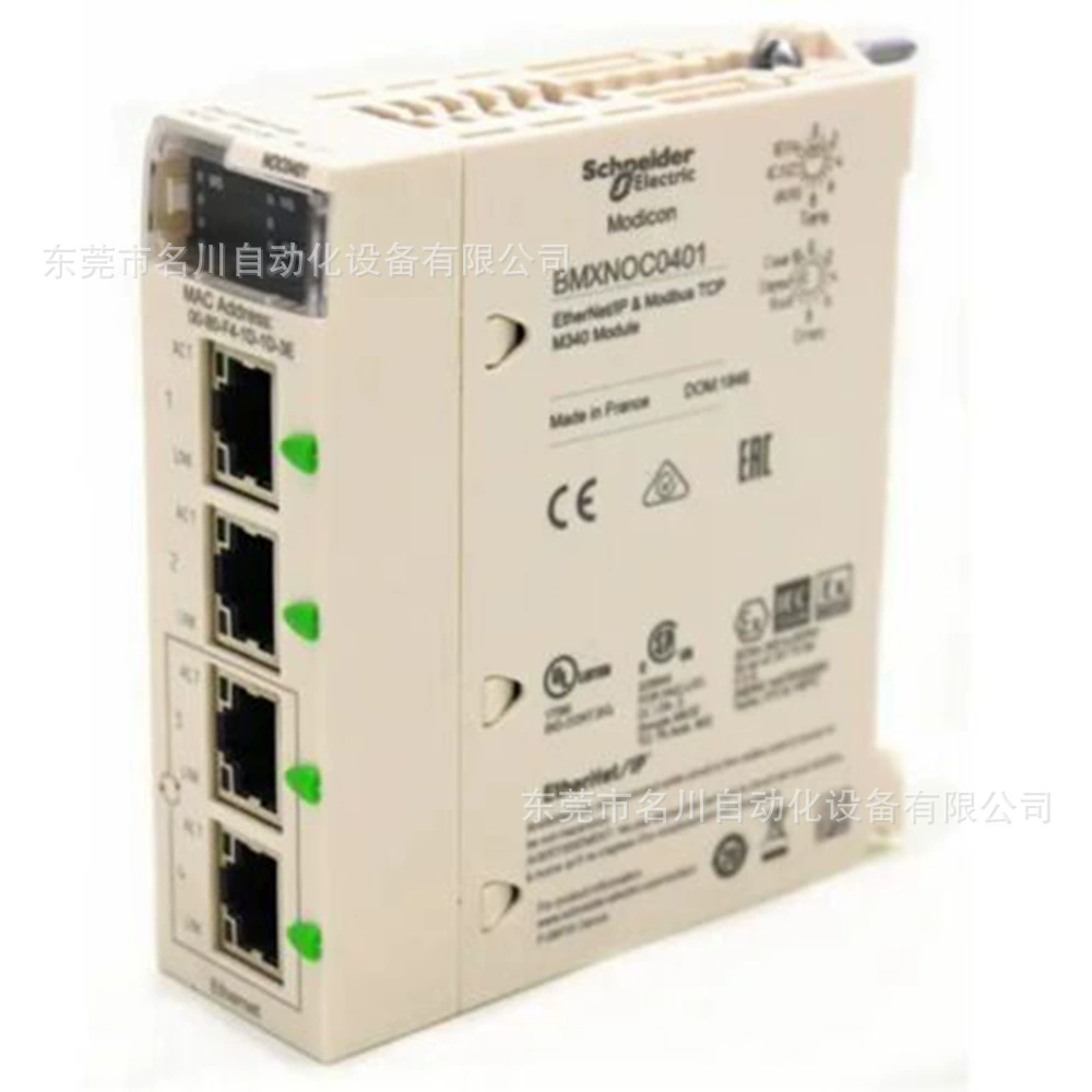 BMXNOC040 Модуль программируемого контроллера ПЛК Шнайдер торг