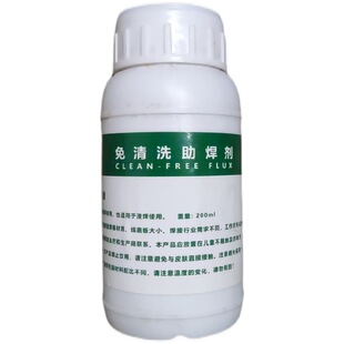 Soldering Flux, Soldering Water, No-Clean Soldering Flux, Circuit Board, Electronic Board Immersion Soldering, Wave Soldering, Laser Soldering