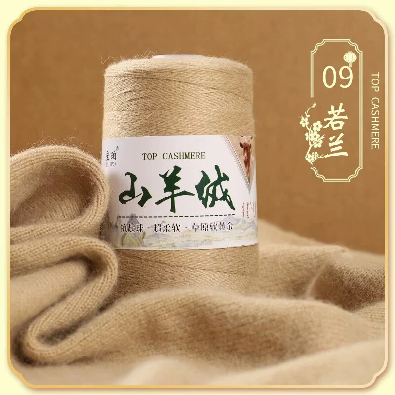 Platinum velvet woven woolen cashmere