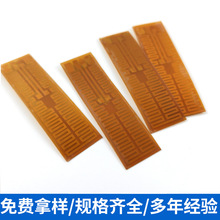 厂家定制批发 长方形电热片高温PI加热膜加热片