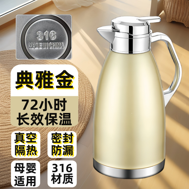 316不锈钢保温水壶热水瓶家用商用防烫高档双层保温杯保温壶|undefined