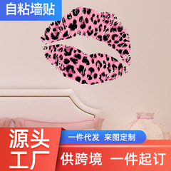 尚易SP-S0219豹紋性感紅唇牆貼自粘客廳背景牆裝飾跨境批發牆貼紙