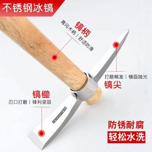Outdoor Small Pickaxe, Mountaineering Pickaxe, Ice Pick, Thickened Cross Pick, Pure Steel Stainless Steel Pickaxe, Bamboo Digging Hoe, Multifunctional Agricultural Tool