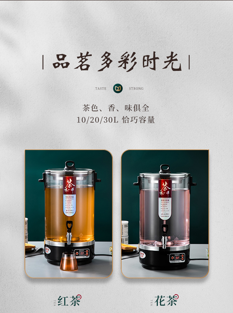煮茶機_06.jpg