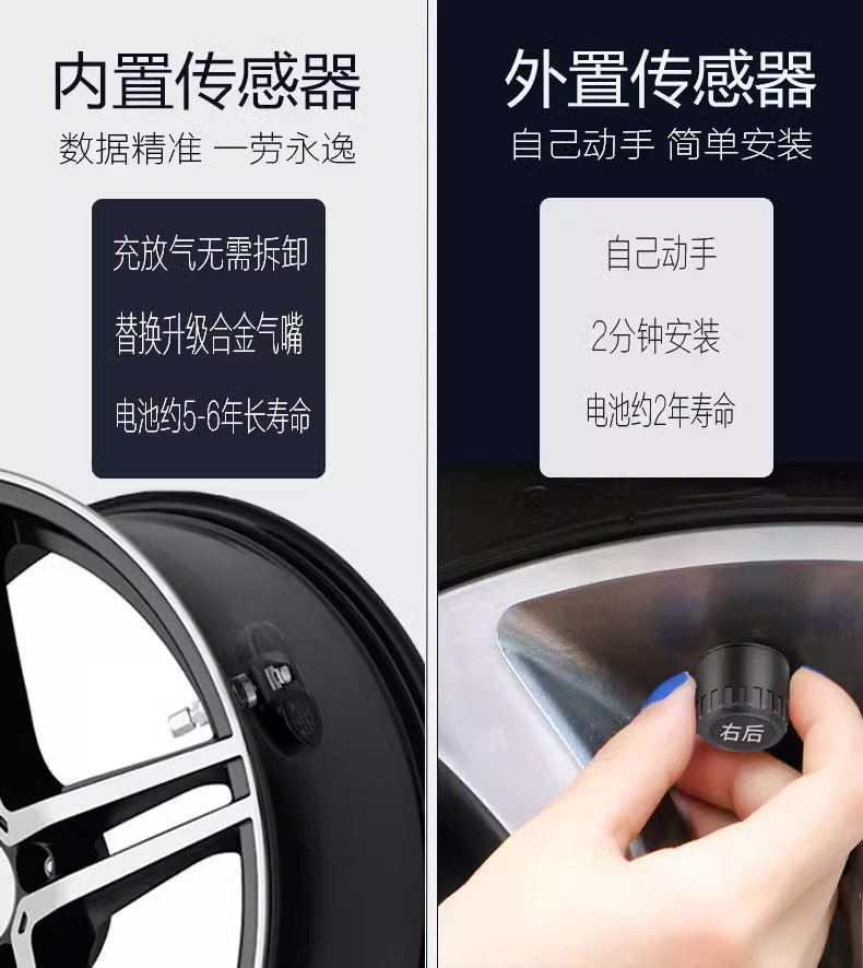 Android navigation dedicated tire pressure monitor wireless built-in external car large screen usb car machine detection high accuracy