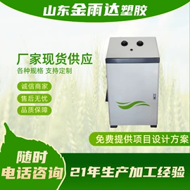 灌溉工具;施肥机械;园艺灌溉工具