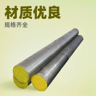 ����d���L��20Cr2Ni4A�Ͻ���12CrNi3A40CrNiMo呼���܇������