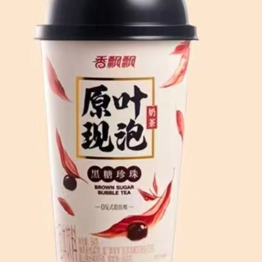 【30杯】香飘飘 口味随机原叶现泡奶茶 （黑糖珍珠/幽兰珍珠）