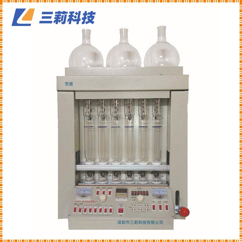 粗纤维检测仪 CXC-06粗纤维测定仪 粮食粗纤维含量测定仪