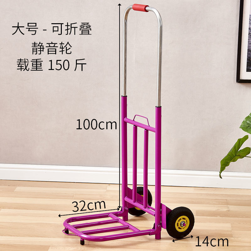 小推车拉货可折叠轻便行李车手拉车便携购物车家用拉杆车拖拉水桶|undefined