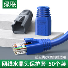 ��Ʒˮ���^���o��6����/��6�/�������RJ45�W���^���o��