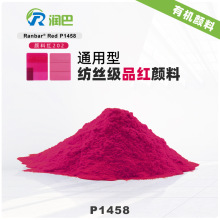 Ʒ���л��������Ranbar P1458�����ܷ�˿���߹�ͪ���Ϻ�202