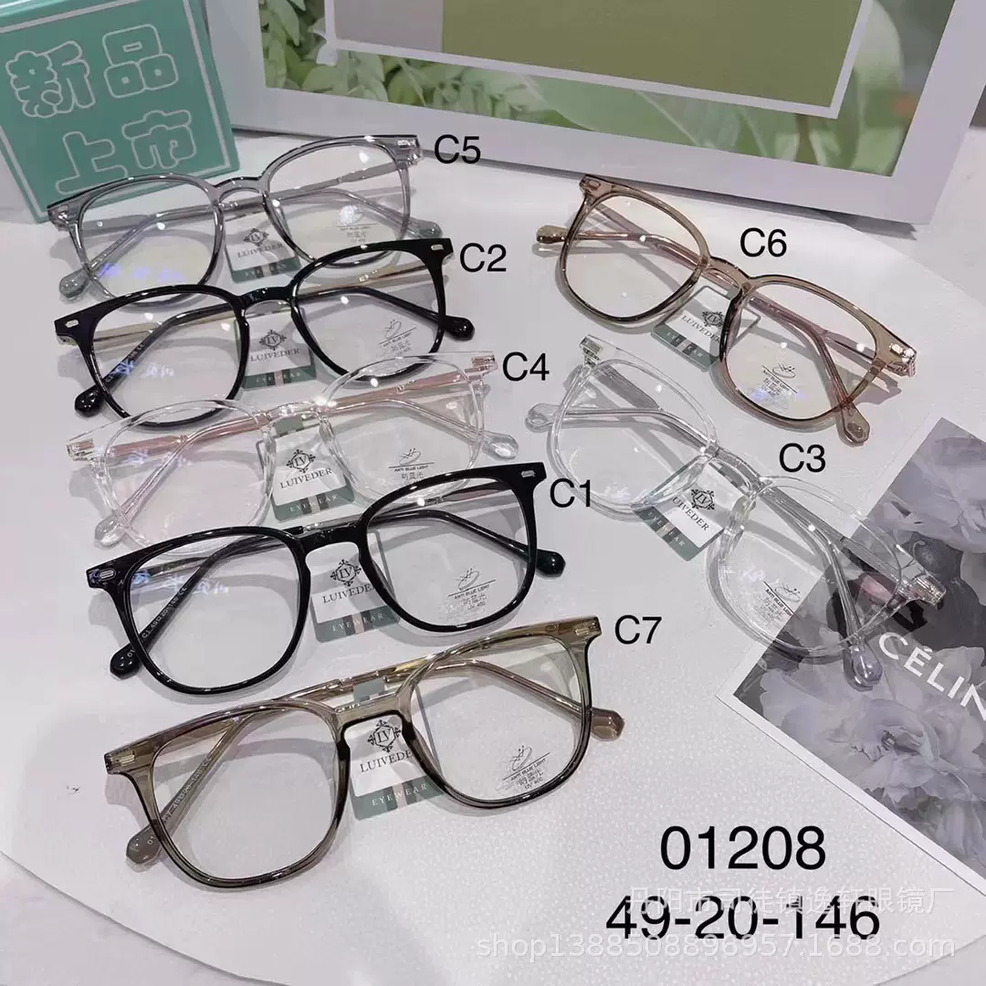 新款网红透明框近视眼镜架小红书冷茶色框男女同款TR90复古眼镜架