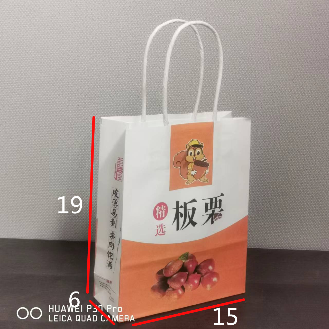 대형 종이 로프 밤 1.0-1.2kg 팩 250개 - 범용