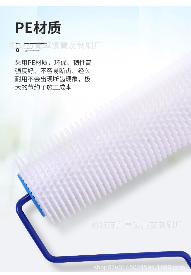 消泡滚筒刷_07.jpg