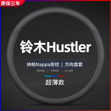 �m��춸۰İ���ܖSuzuki�ľHustler����P���Ҷ���Ƥ�����ļ���