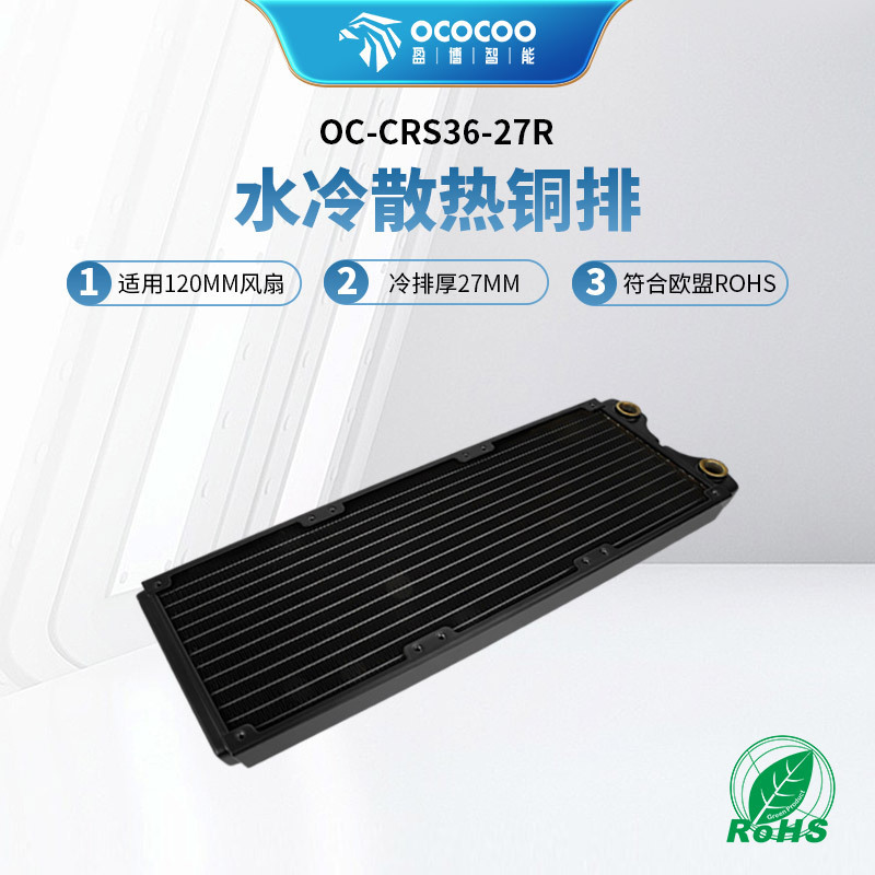 Yingbo 360 copper row 27mm thick computer water cooling row heat dissipation row lead-free environmental protection medical instrument industrial accessories Yingbo 360 copper row 27mm thick computer water cooling row heat dissipation row lead-free environmental protection medical instrument industrial accessories